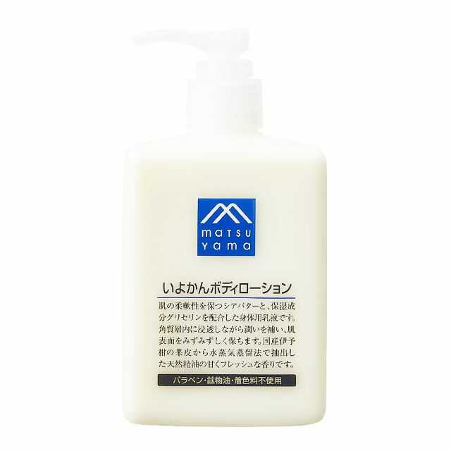 Matsuyama Yushi M Mark Iyo Orange Body Lotion 300ml