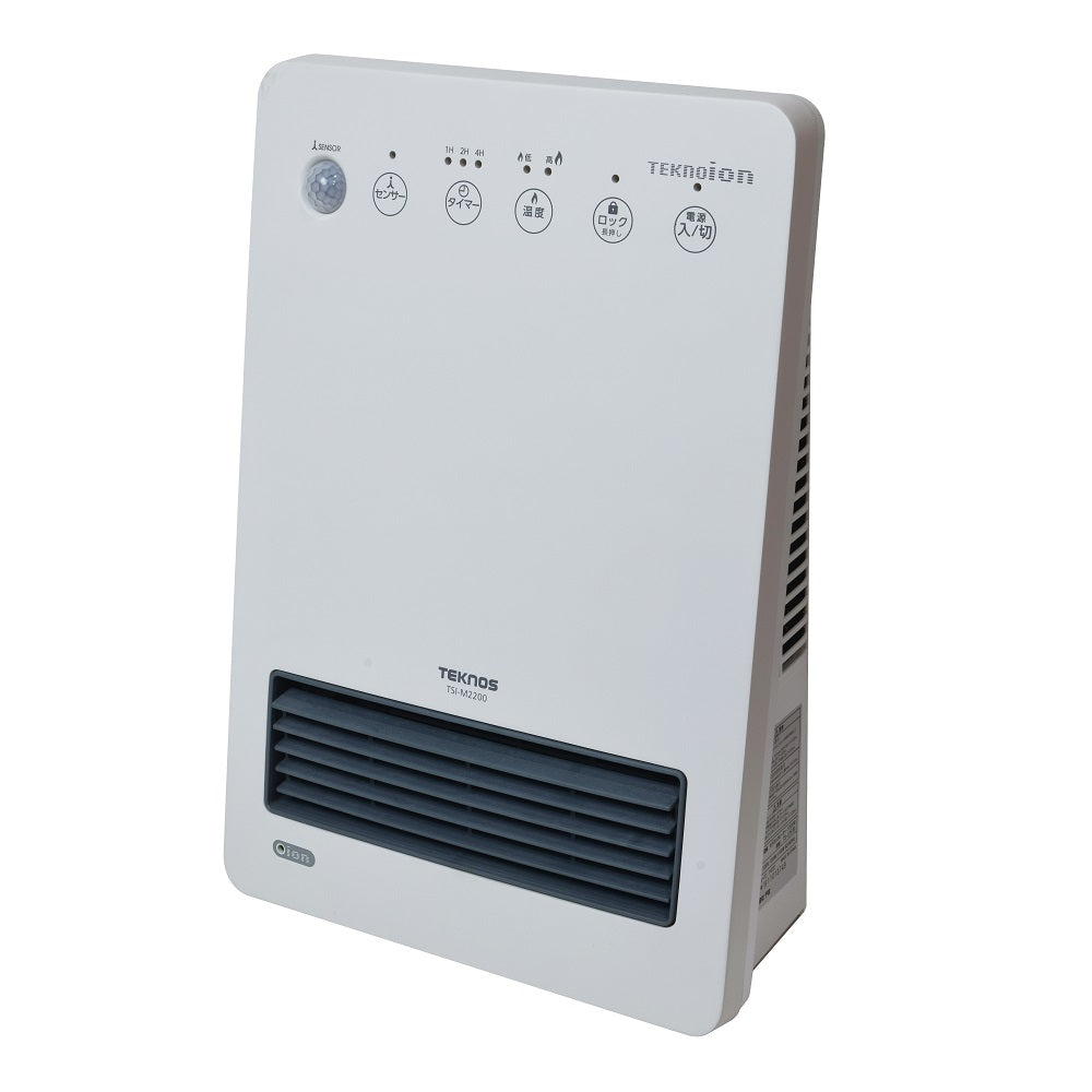 TSI-M2203 Ceramic Heater with Motion Sensor