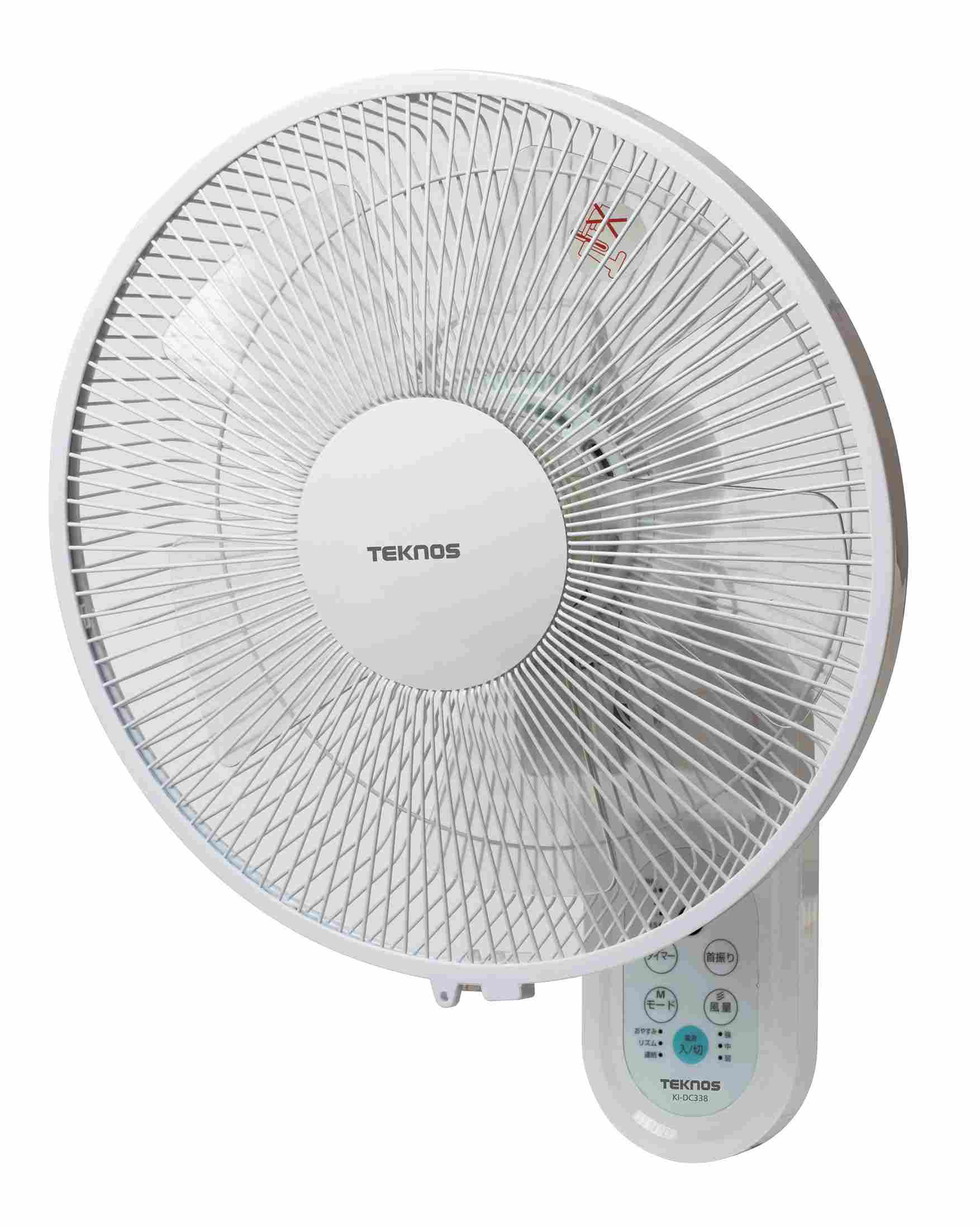 KI-DC338 30cm Full Remote DC Wall-Mounted Fan