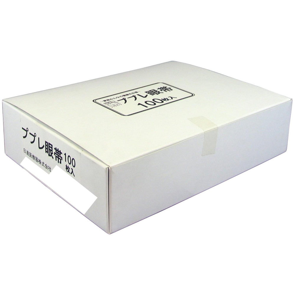 Pupure Eye Patch (Medical Use) 100 Sheets