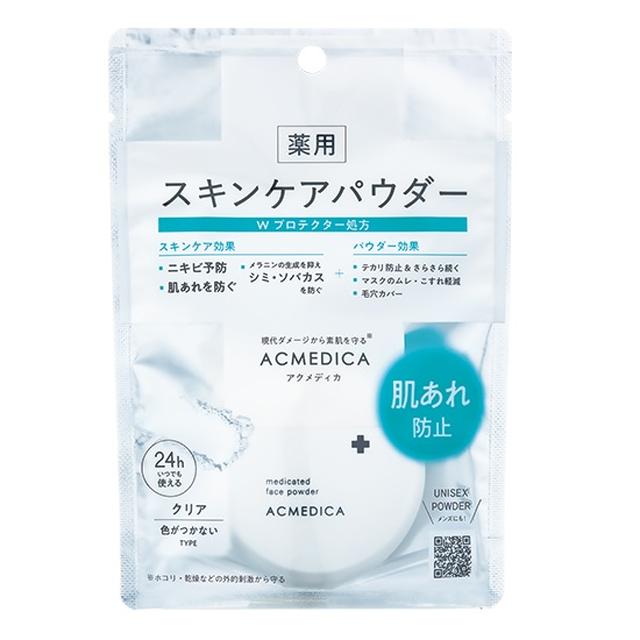 [Quasi-Drug] Naris Cosmetics Acmedica Medicated Face Powder Clear N 8g