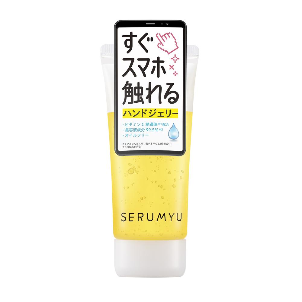 Naris CeraMu Hand Jelly 60g