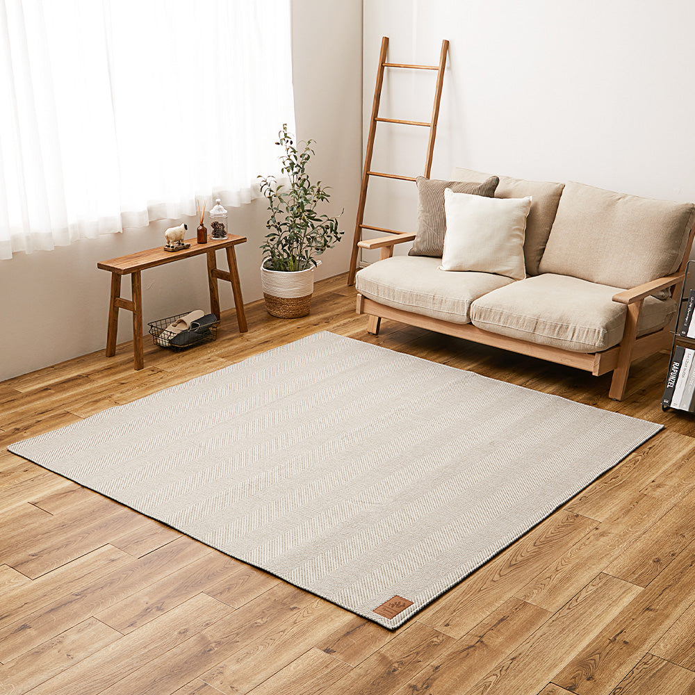 Washable Herringbone Rug Bona
