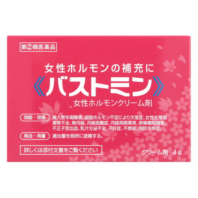Daito Pharmaceutical Bustmin 4g