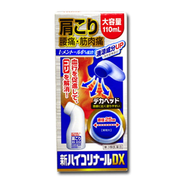 Hikolina DX 110ML