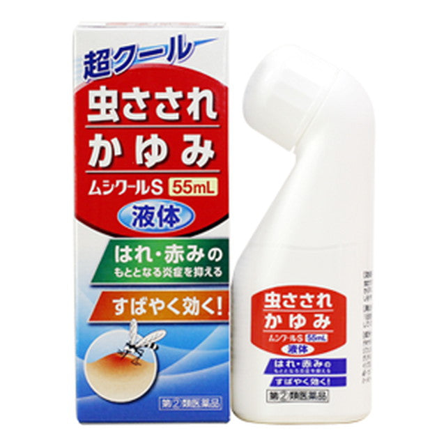 Mushikool S 55mL