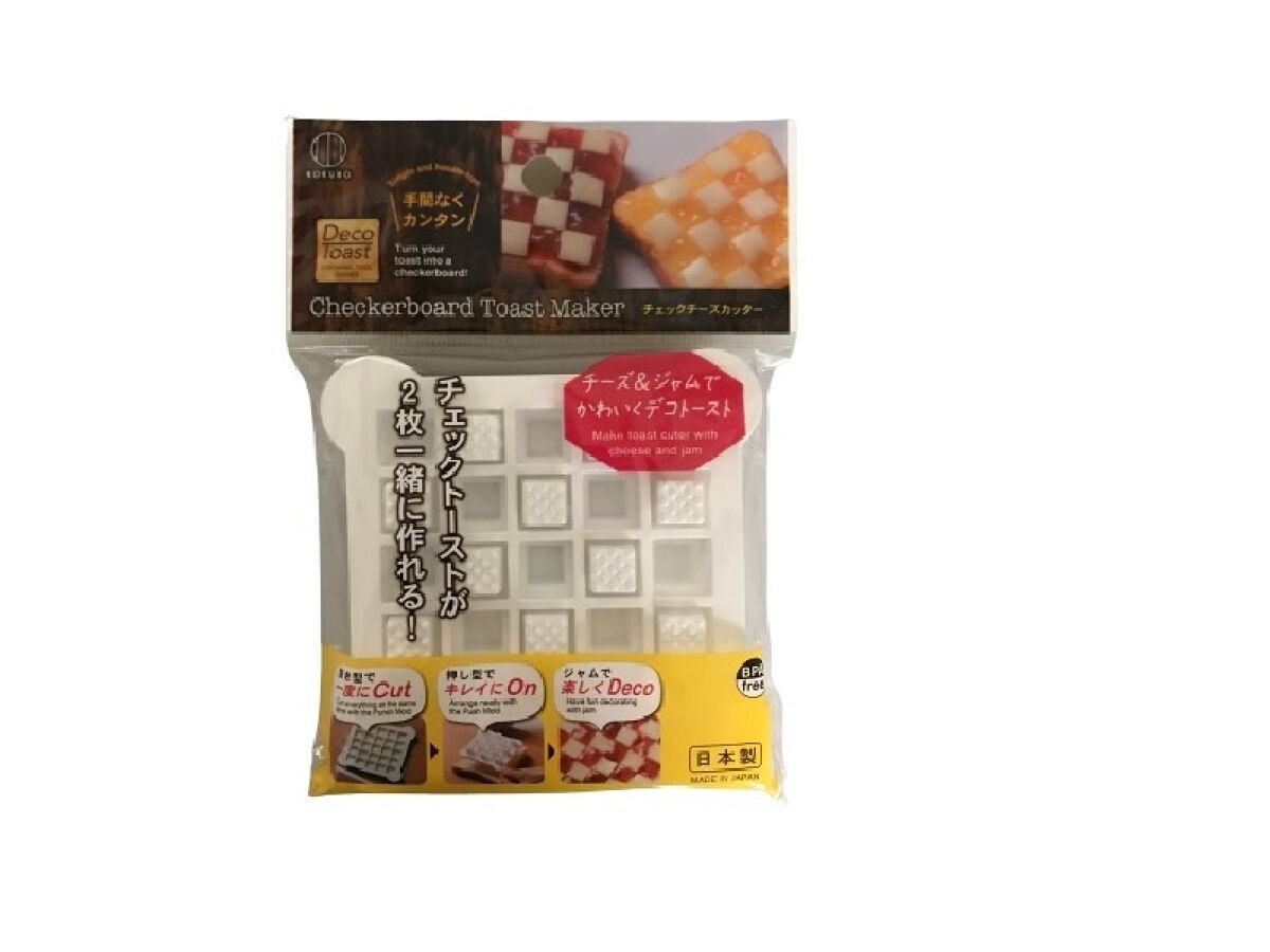 Check Cheese Cutter