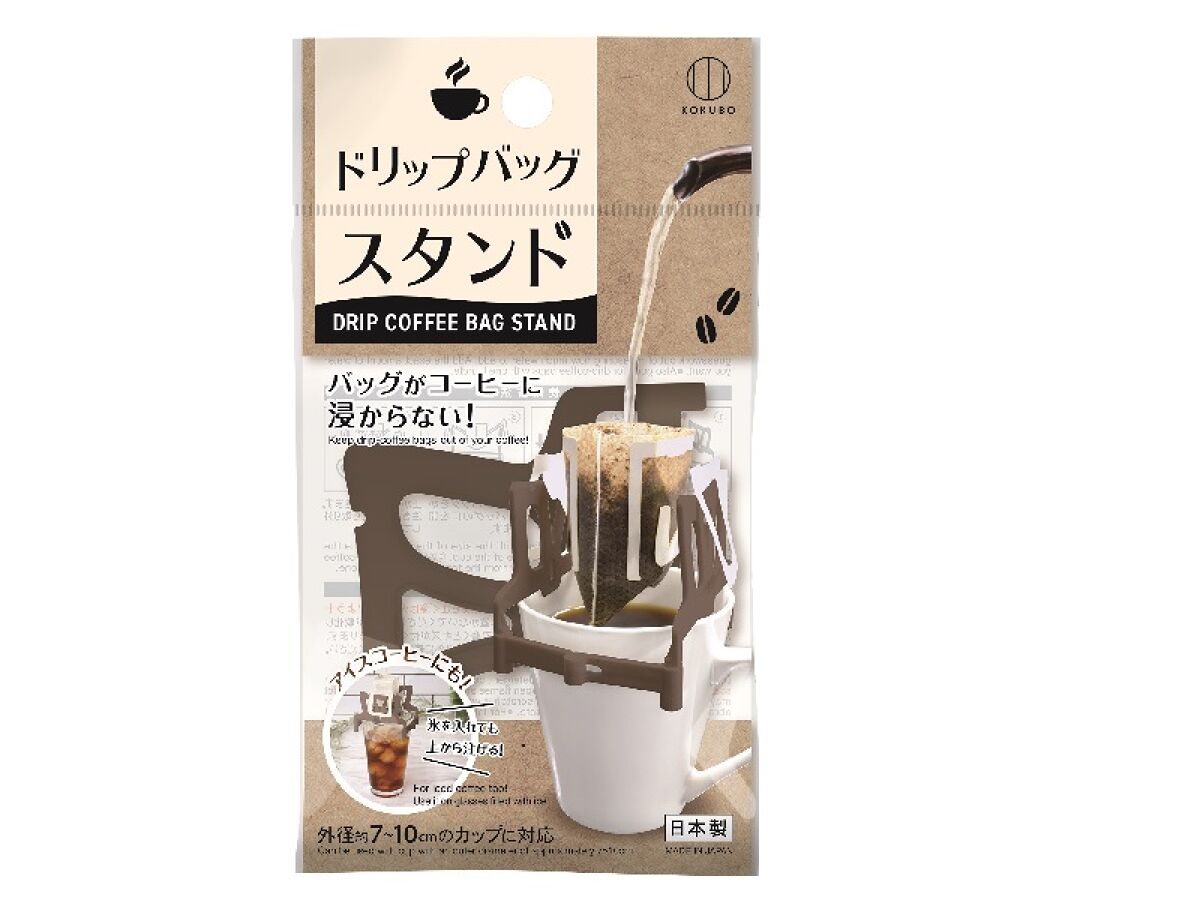 Drip Bag Stand