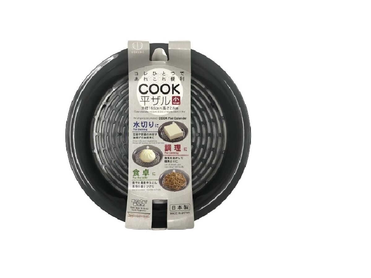 COOK Flat Colander (Small)