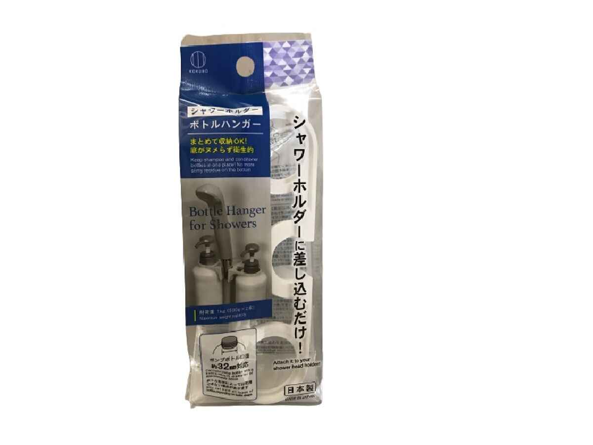 Shower Holder Bottle Hanger