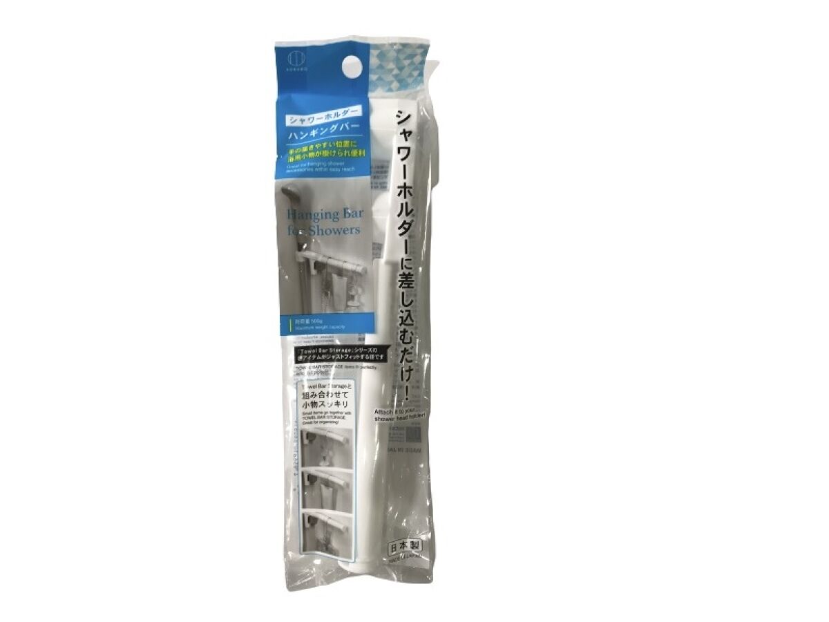Shower Holder Hanging Bar