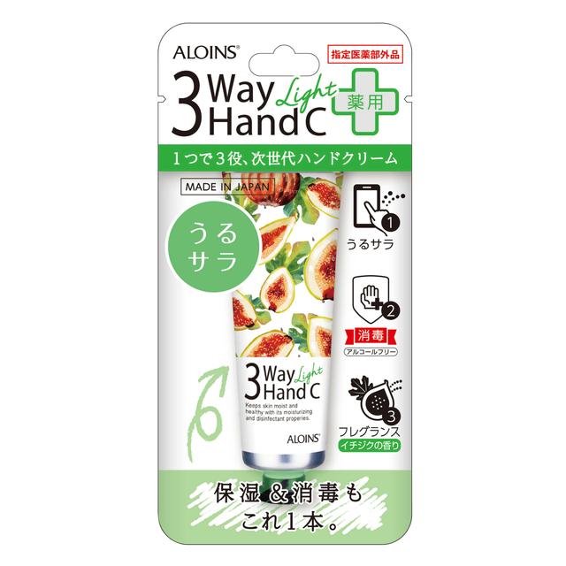 Aloins 3-Way Hand Cream Light 50g