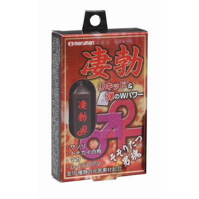 Maruman Sugobotsu 10ml & 2 Tablets