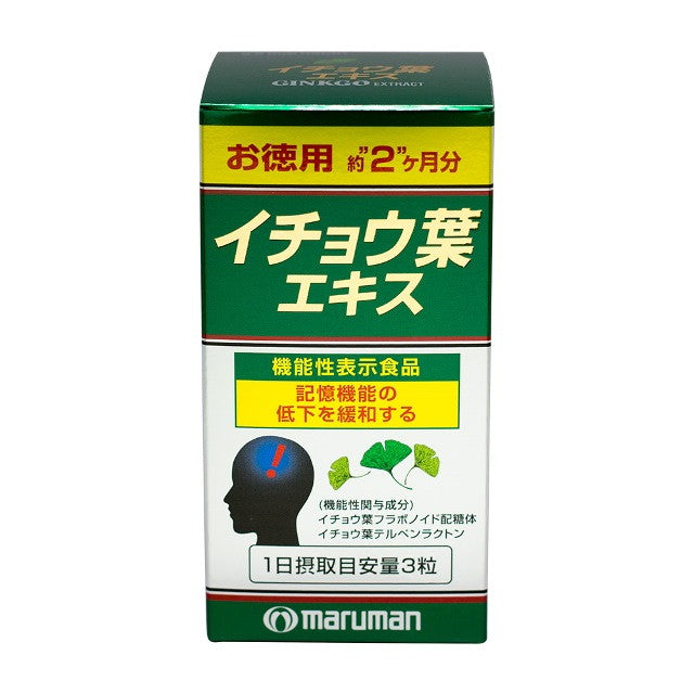 Maruman Ginkgo Leaf Extract 200 Tablets