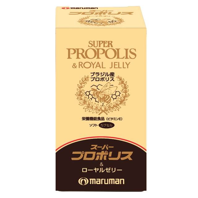 Maruman Super Propolis & Royal Jelly 180 Capsules