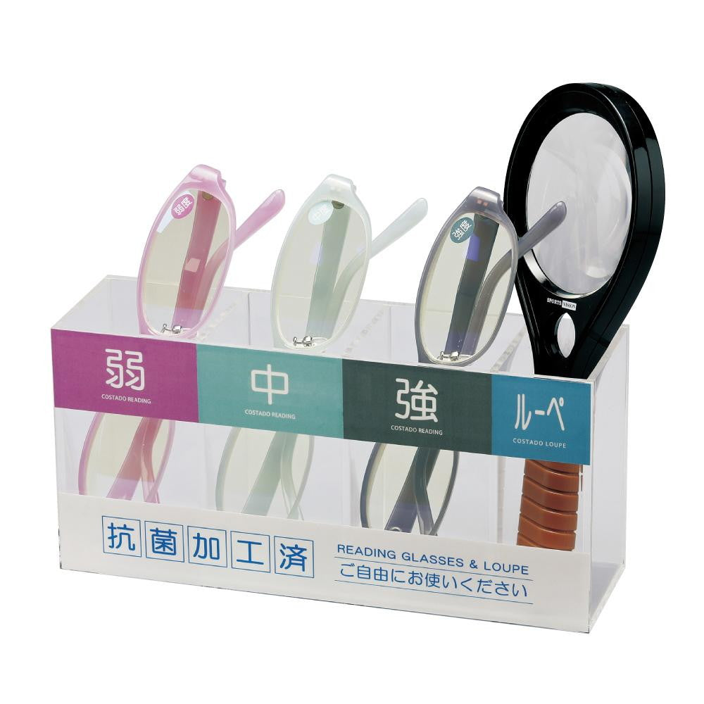 [Medical Device] COSTADO Photocatalytic Counter Reading Glasses Set