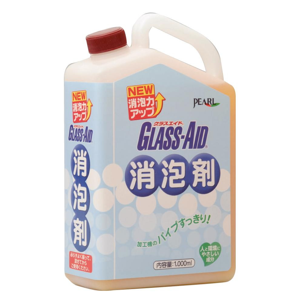 NEW Glass Aid Defoamer 1P1052