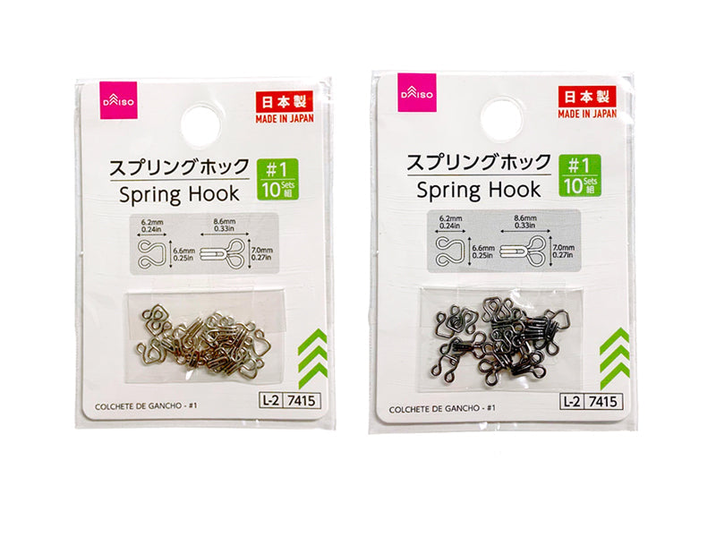 Spring Hook (#1)