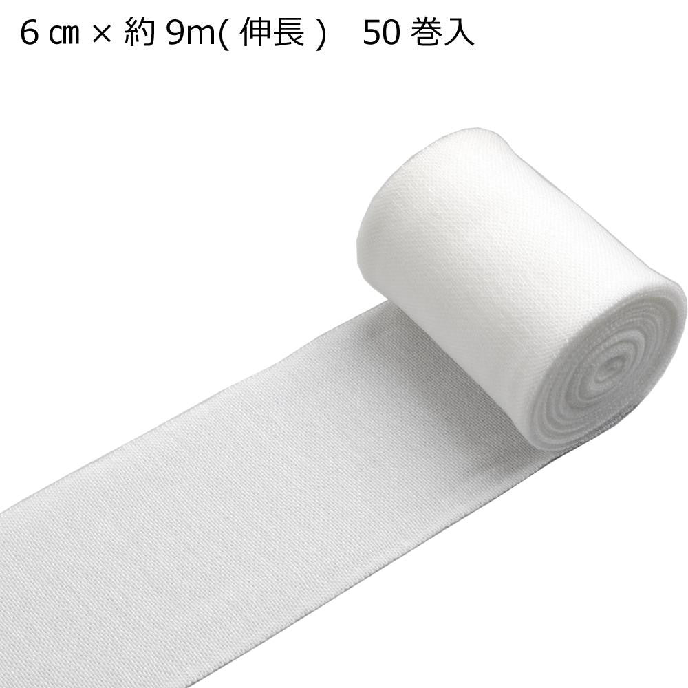 Soft Flex Stretch Bandage 5-Split 021405
