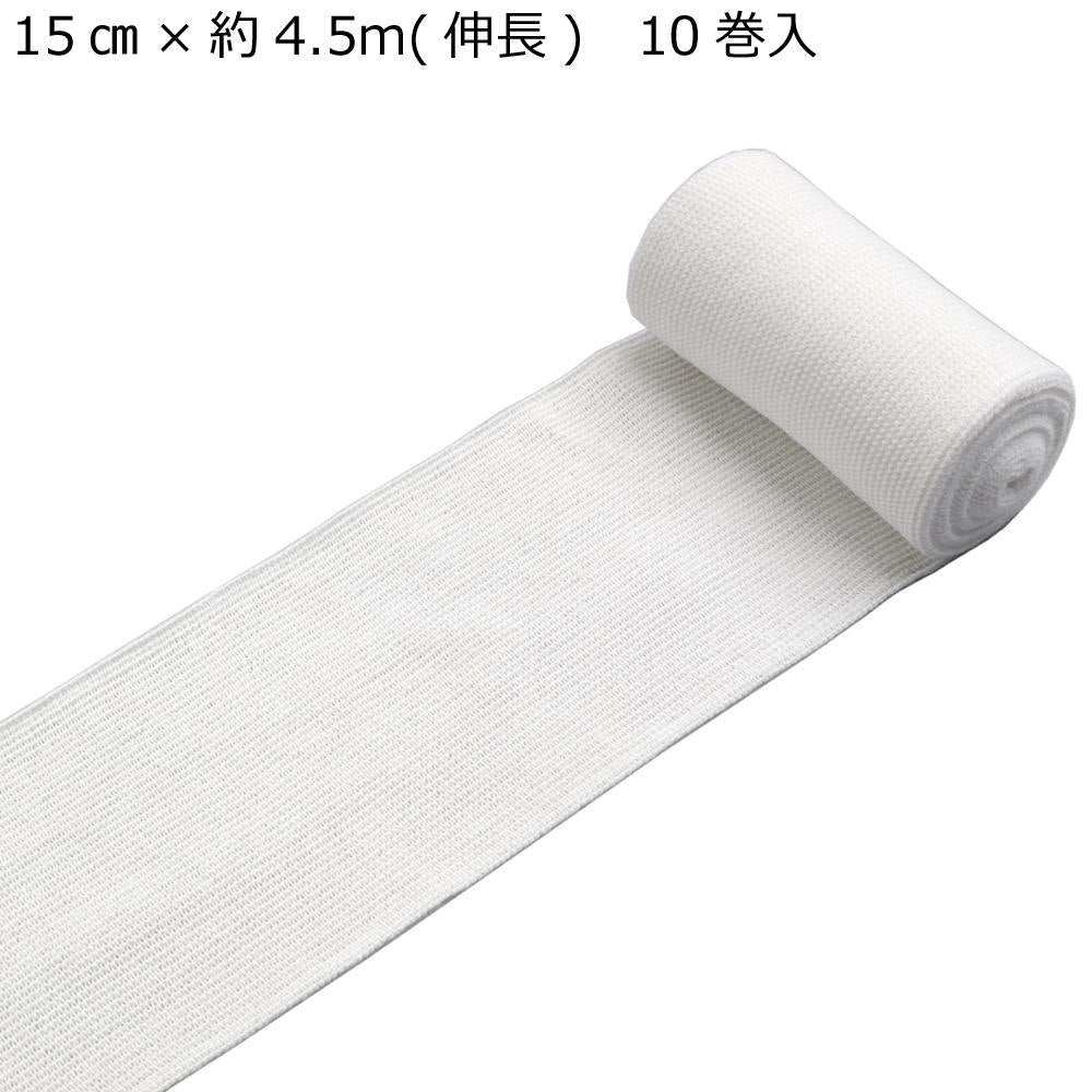 Polintai Elastic Bandage No.2
