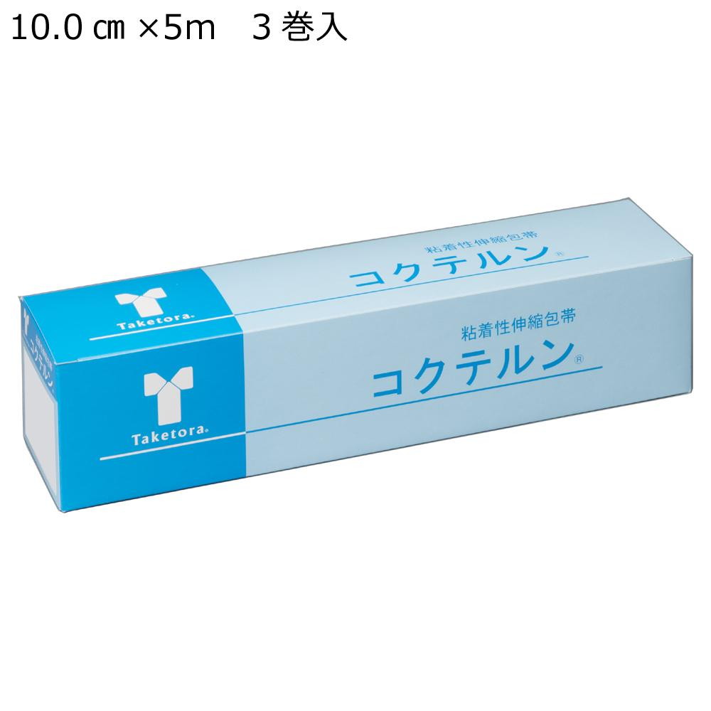 Cocktail Adhesive Stretch Tape No.10 060405