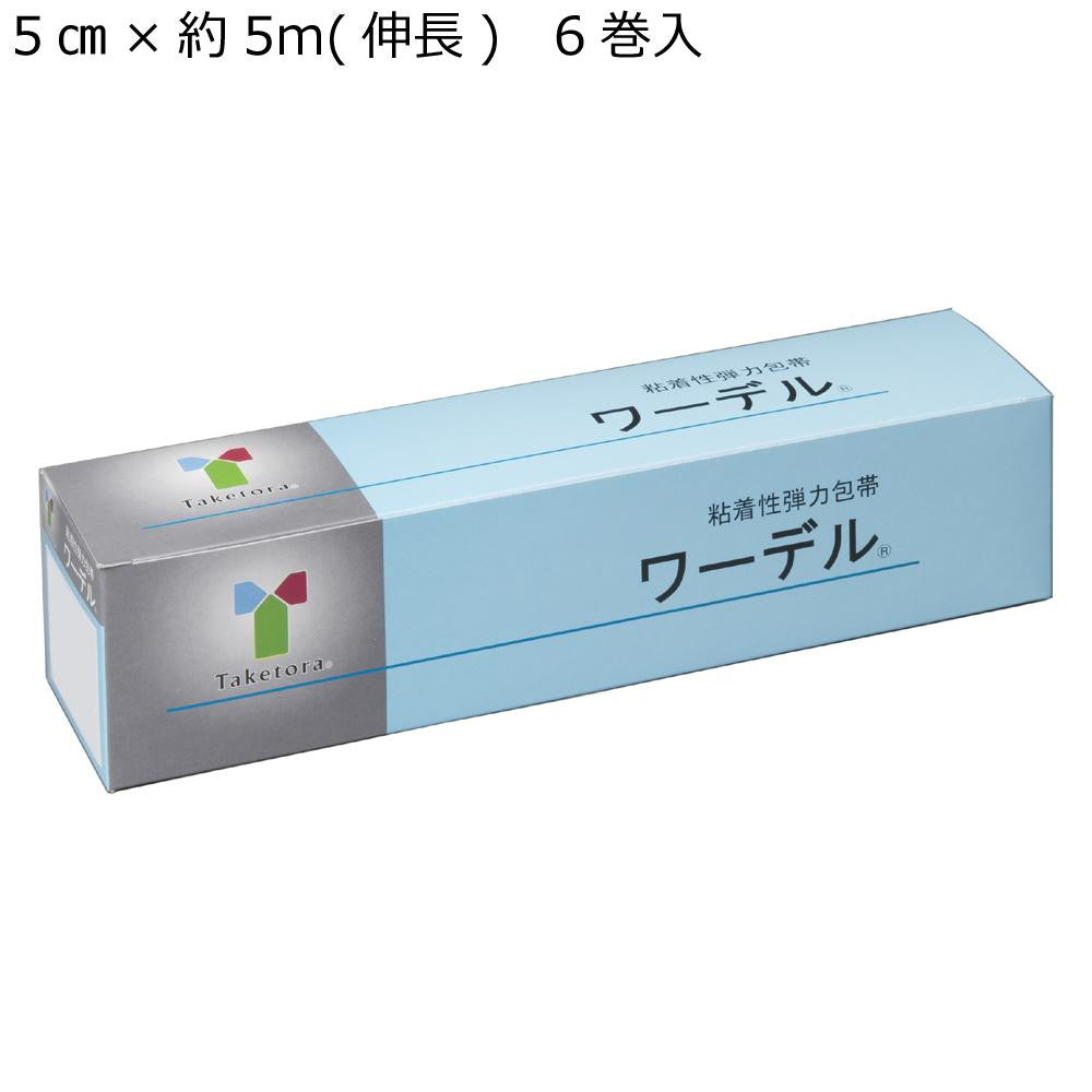 Wardell Adhesive Elastic Bandage No.5 060463