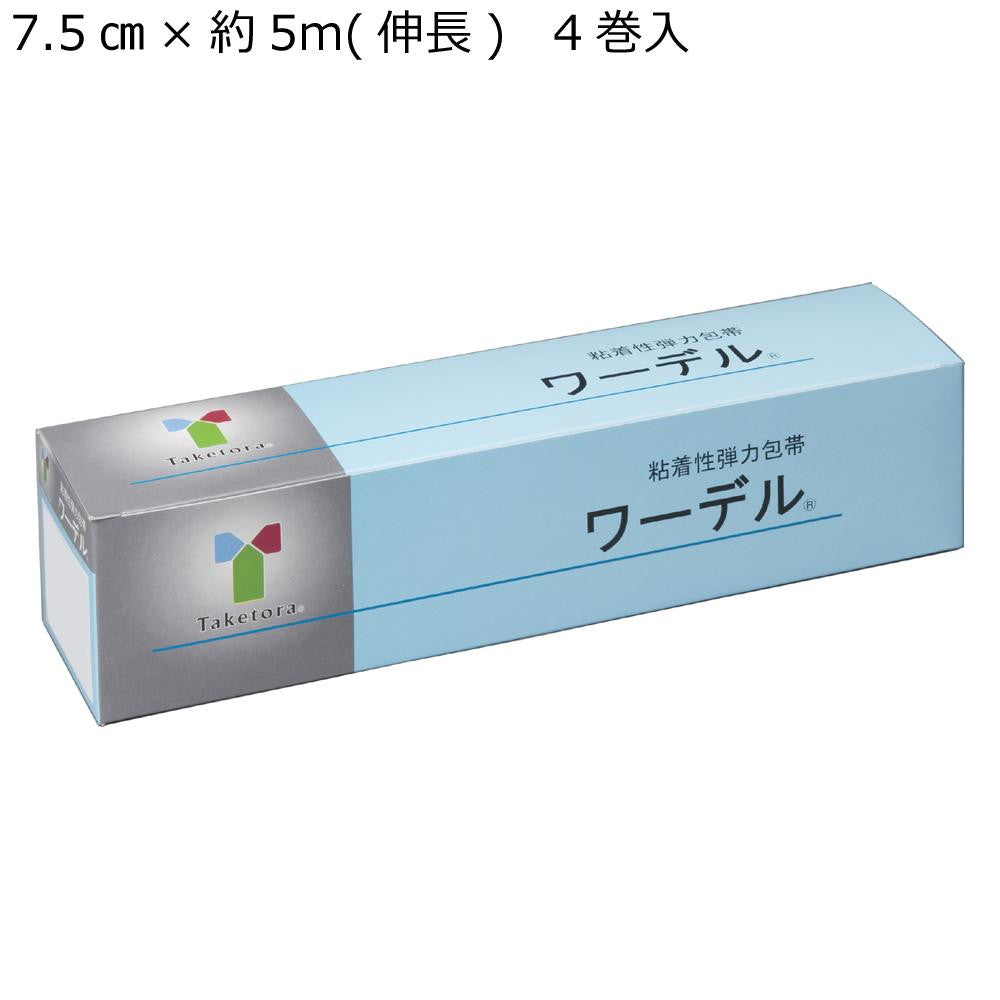 Wardell Adhesive Elastic Bandage No.7.5 060464
