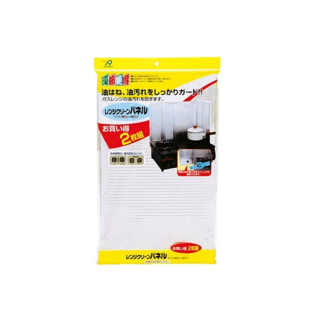 Alphamic Range Clean Panel 90 x 50cm Set of 2