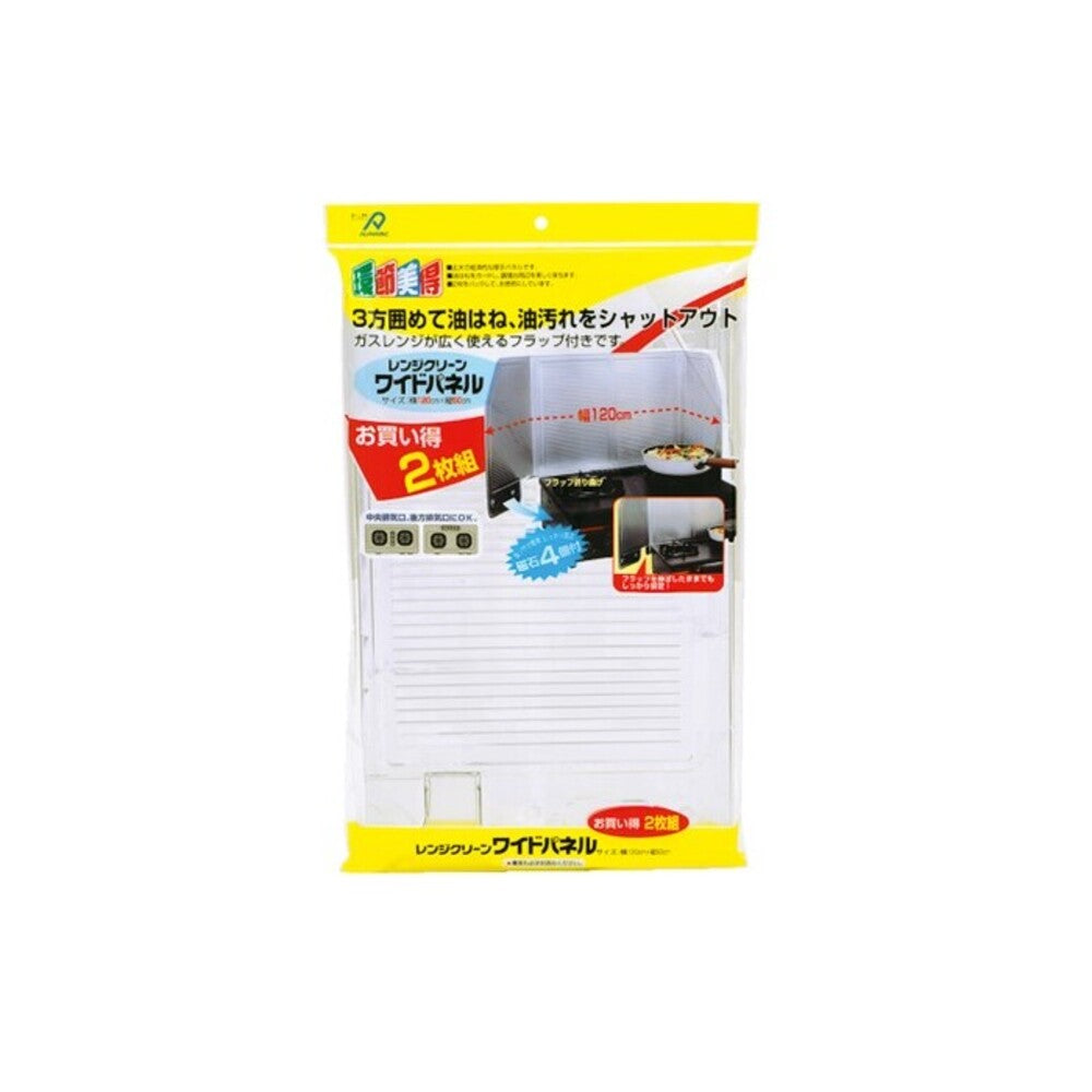 Alphamic Range Clean Wide Panel 50 x 120cm Set of 2
