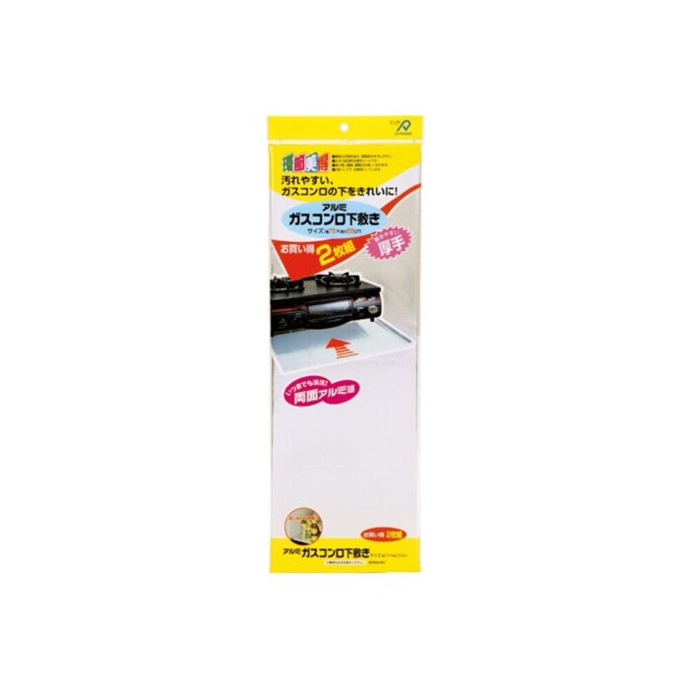 Alphamic Gas Stove Underlay 55 x 75cm Set of 2