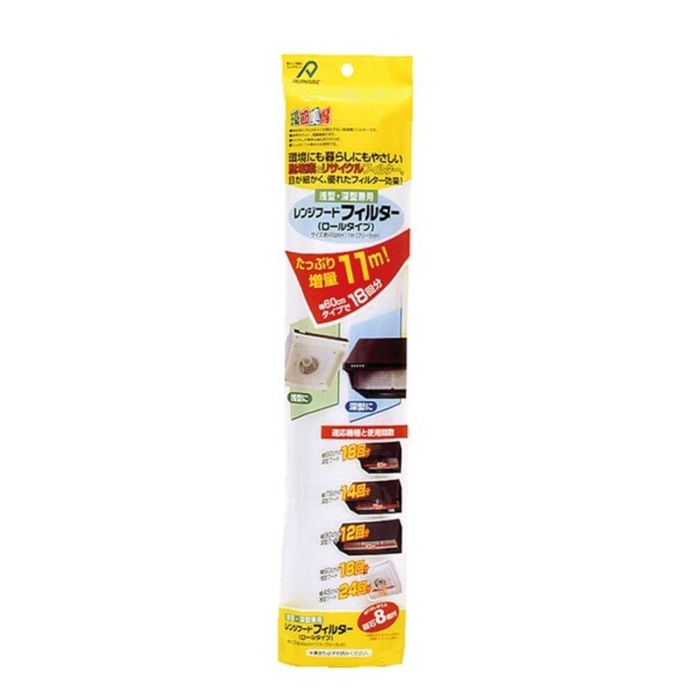 Alphamic Range Hood Filter Roll Type 11m