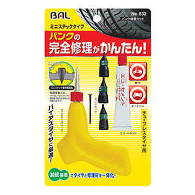 832 Puncture Repair Kit Mini Stick Type