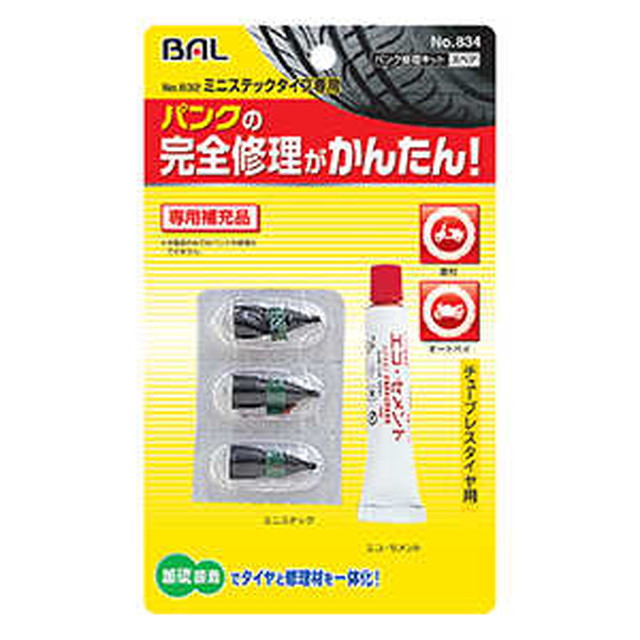 834 Puncture Repair Kit Mini Stick Refill