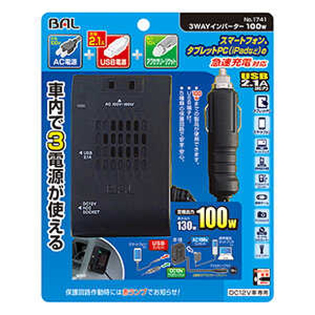 3-Way Inverter 100W