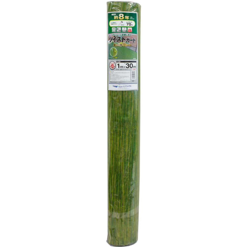 Twist Guard Green 1m×30m 253727