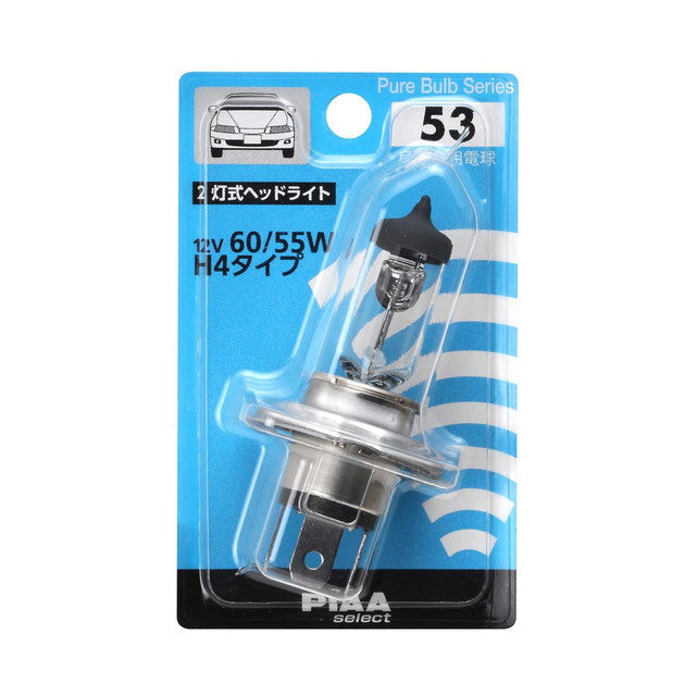 H4 12V60/55W Dual Bulb Repair Kit