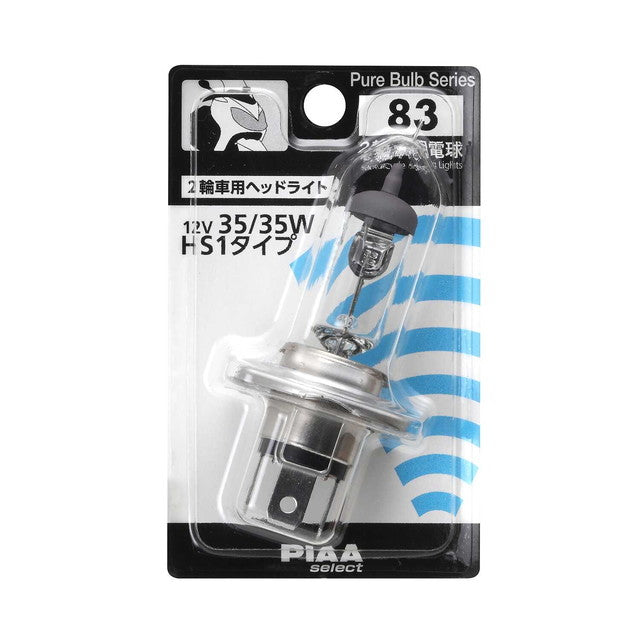 HS1 12V35/35W Earthquake-Resistant Repair Bulb