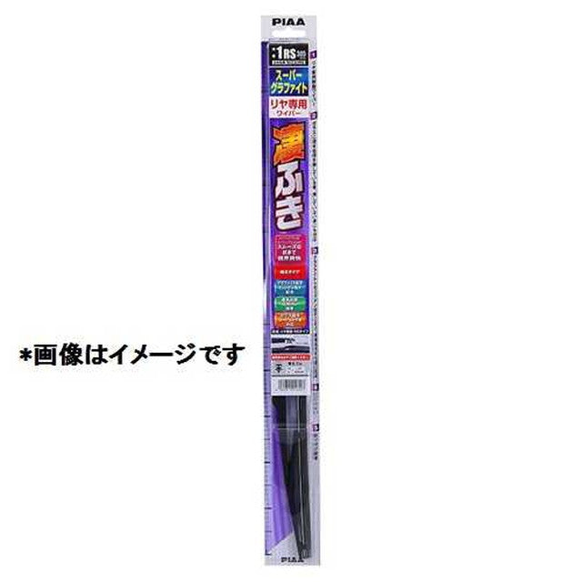 Rear Super Graphite Wiper 400mm