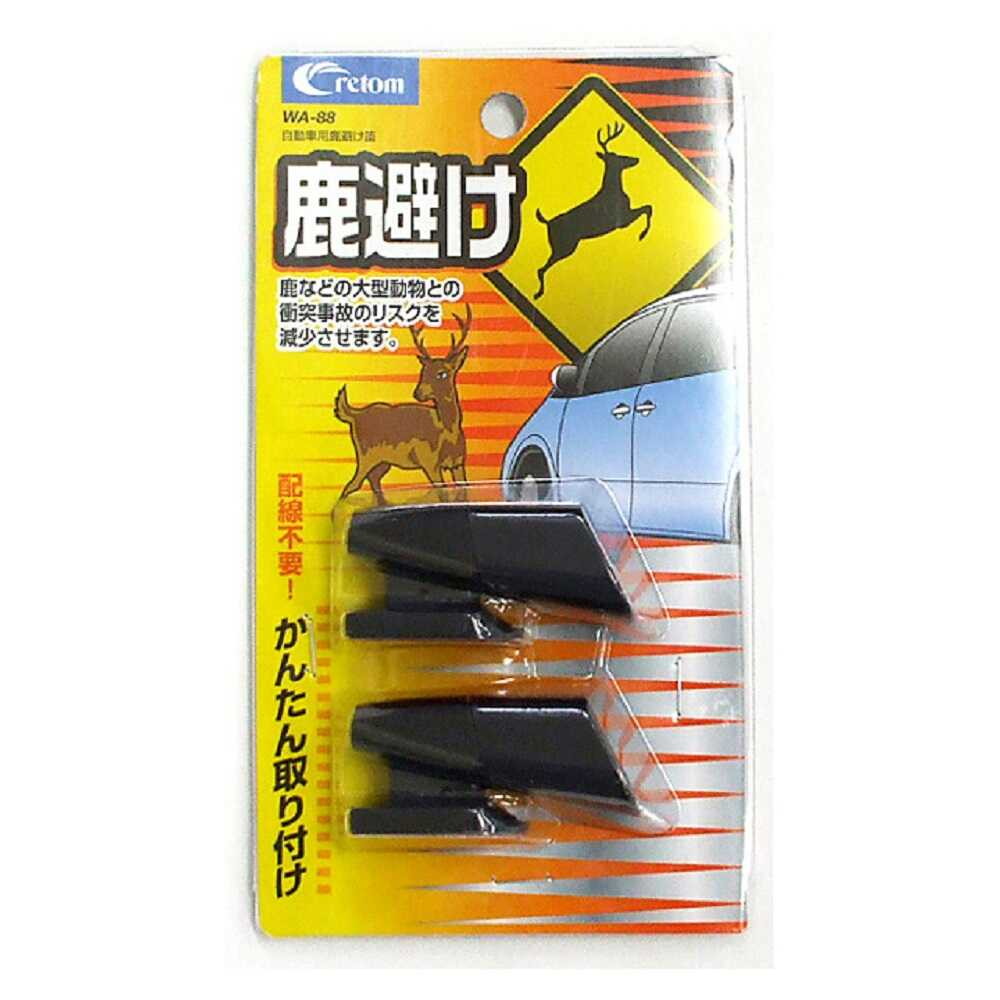 Cretom Deer Repellent Whistle WA88