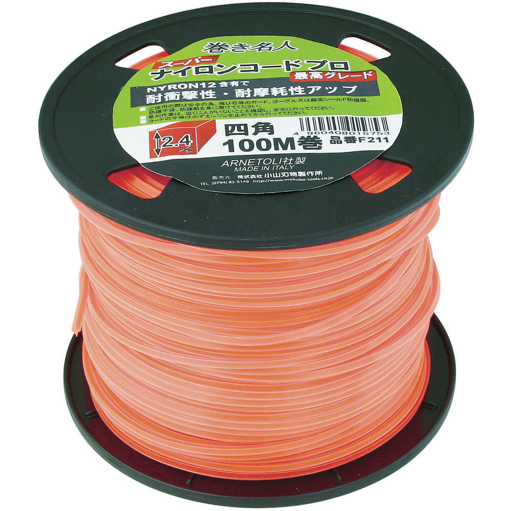 Nylon Cutter Super Nylon Code Pro F211