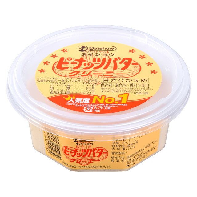 Daisho Creamy Peanut Butter 225g