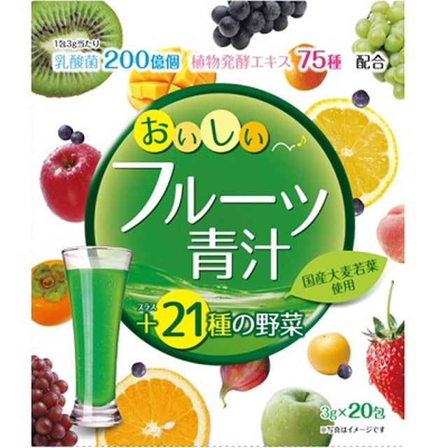 Yuwa Delicious Fruit Green Juice 20 Packets