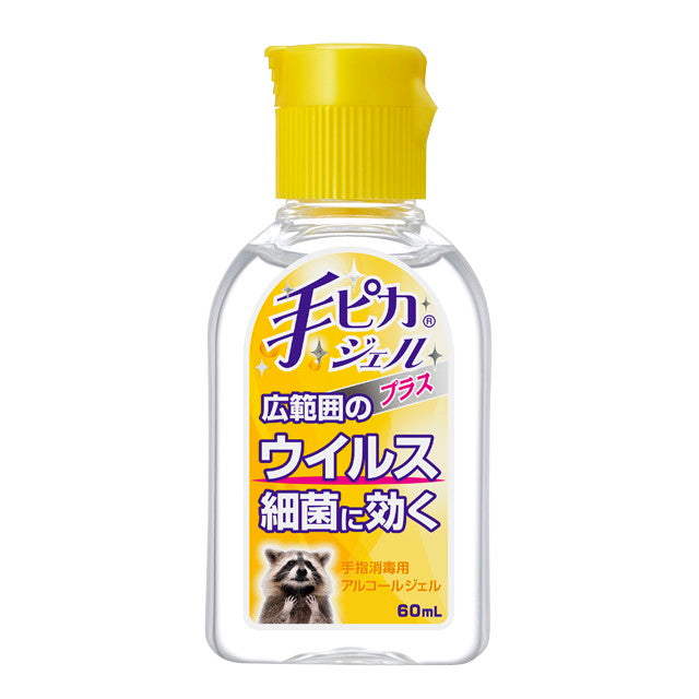 Hand Pika Gel Plus 60ml