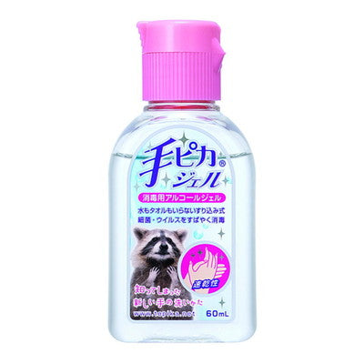 Hand Pika Gel 60ML