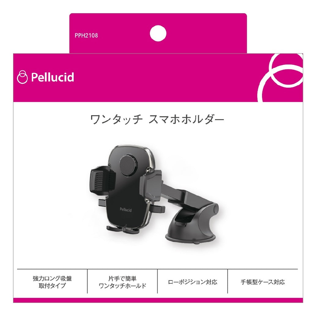 Lead Industry One-Touch Smartphone Holder Long Arm Suction Cup PPH2108