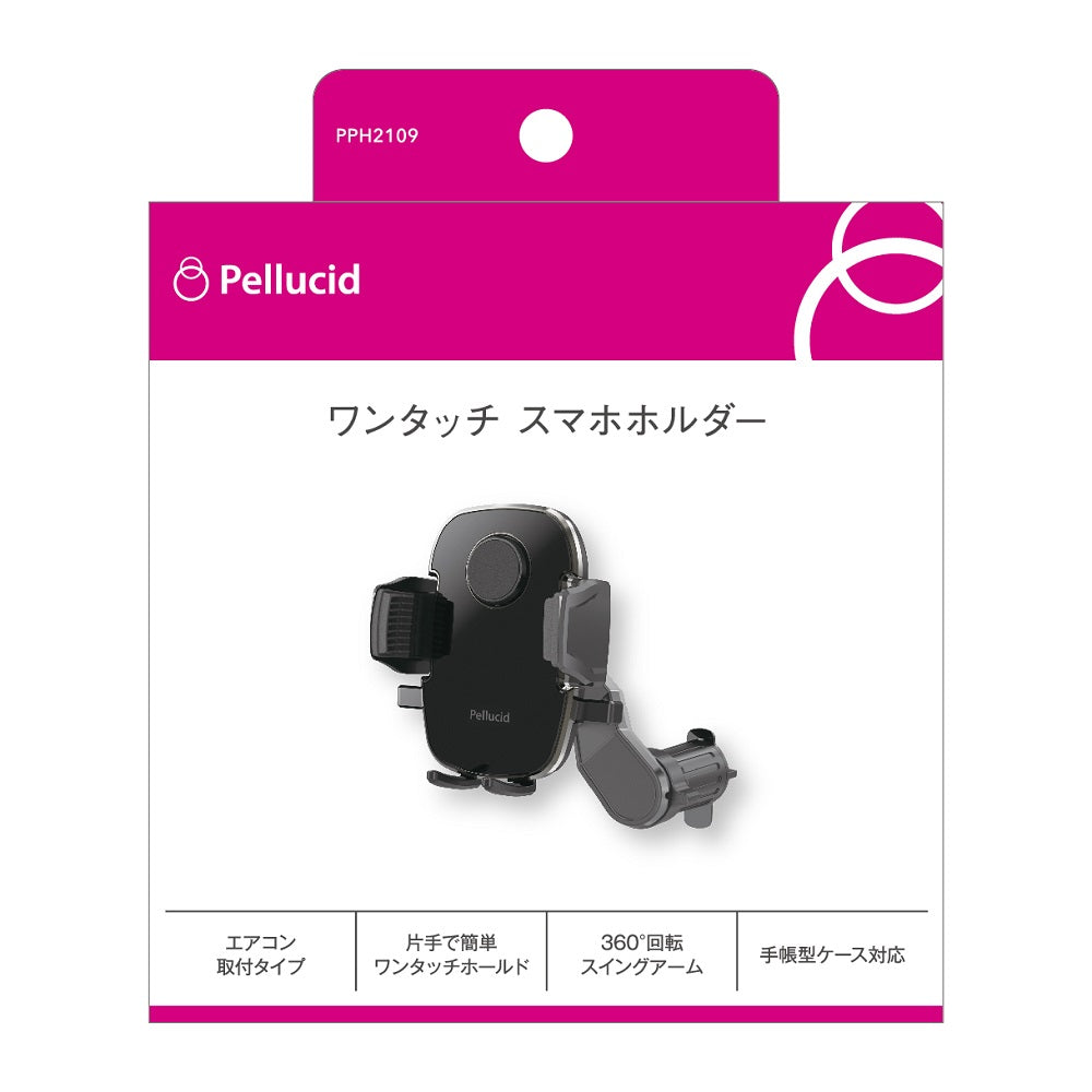 Perside One-Touch Smartphone Holder Air Conditioner PPH2109