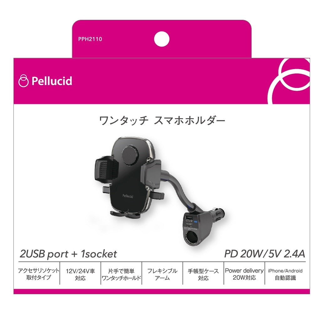 Perside One-Touch Smartphone Holder Accessory Socket PPH2110