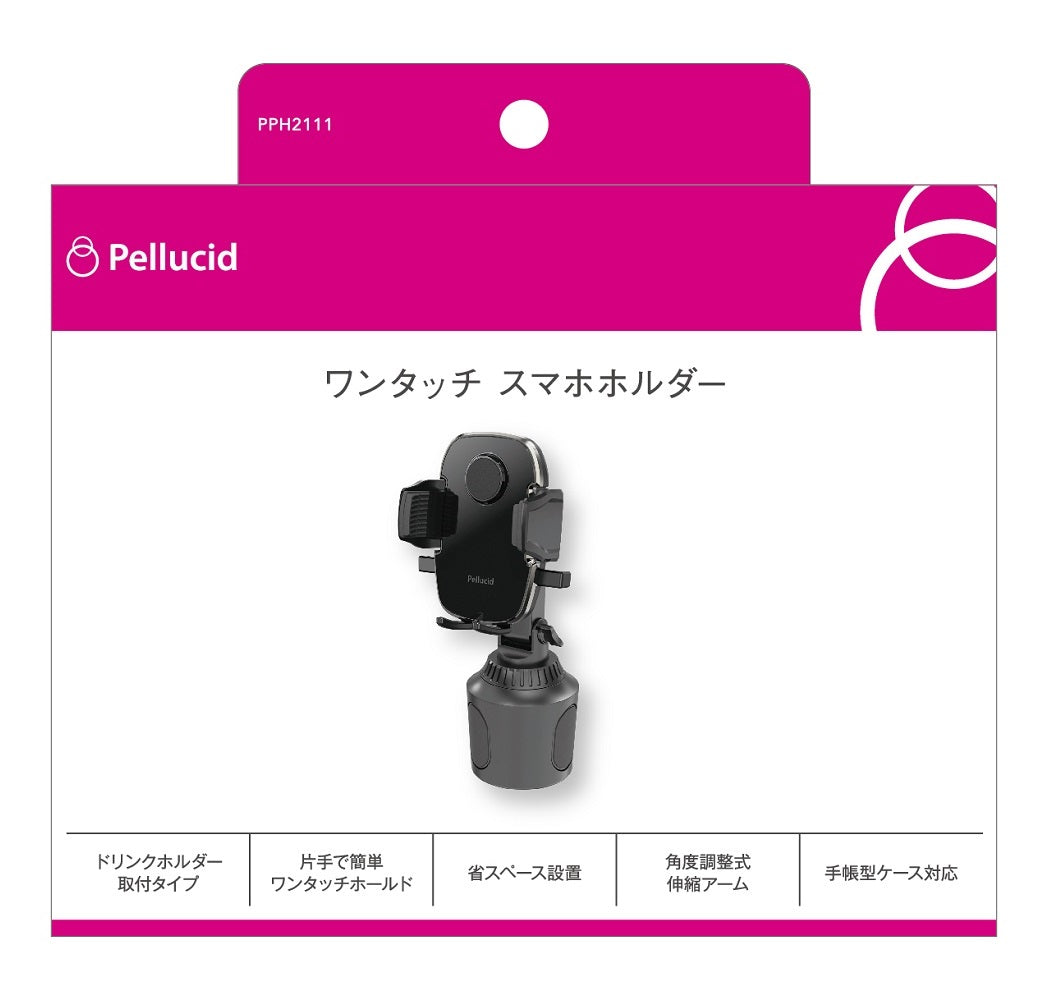 Perside One-Touch Smartphone Holder Drink-In PPH2111