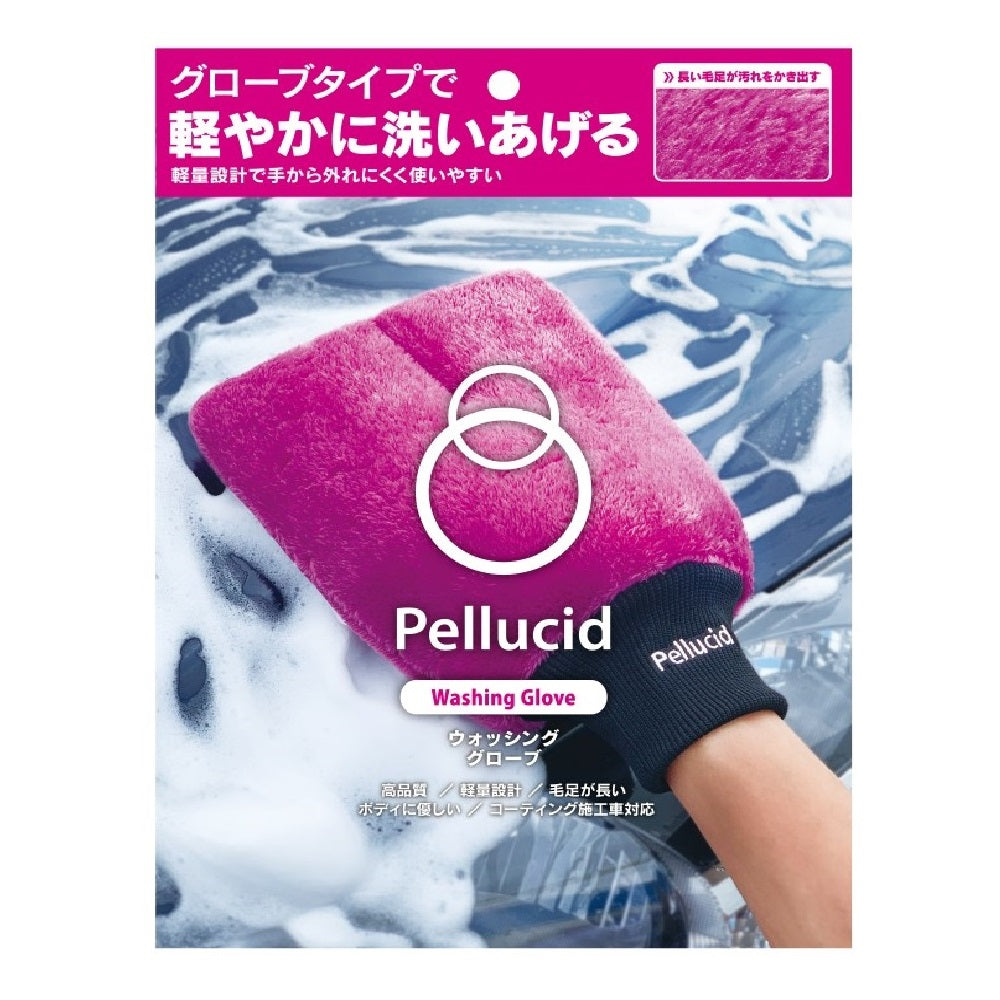Perside Washing Glove PCD200