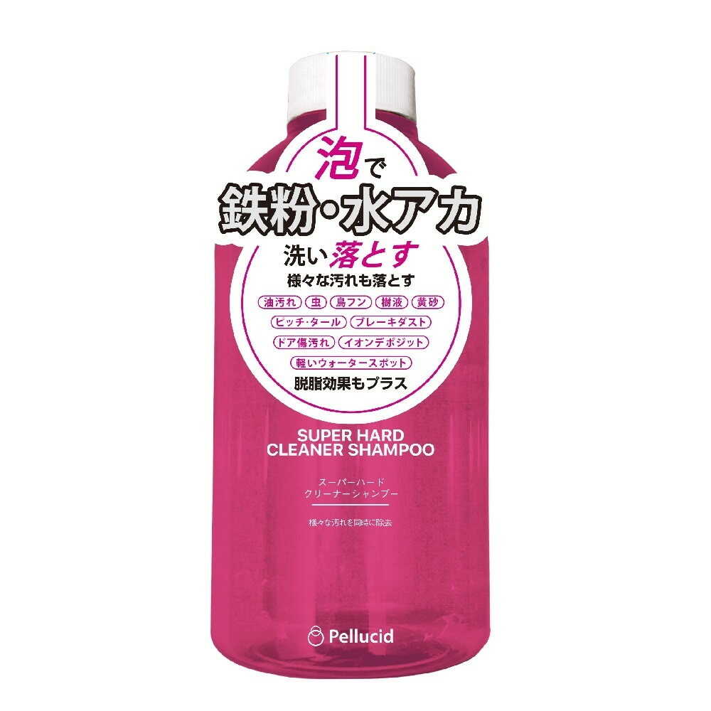 Perside Super Hard Cleaner Shampoo PCD105 480ml